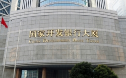 再傳喜訊！長亮數(shù)據(jù)中標(biāo)國開行數(shù)據(jù)主動(dòng)探索應(yīng)用建設(shè)項(xiàng)目