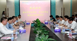 深圳市委常委、常務副市長張虎同志考察長亮科技