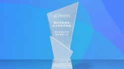長(zhǎng)亮科技榮獲騰訊云數(shù)據(jù)庫(kù)杰出合作貢獻(xiàn)獎(jiǎng)