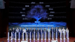 長亮科技攜手華為加速推進核心現(xiàn)代化 引領智慧金融新躍升