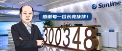 2020半年記 | 乘風(fēng)破浪的長亮科技