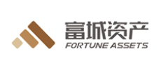 富城資產(chǎn)