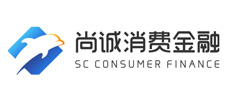 尚誠消費(fèi)金融