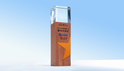 長(zhǎng)亮科技獲得騰訊云“2025年度金融行業(yè)最佳實(shí)踐獎(jiǎng)”